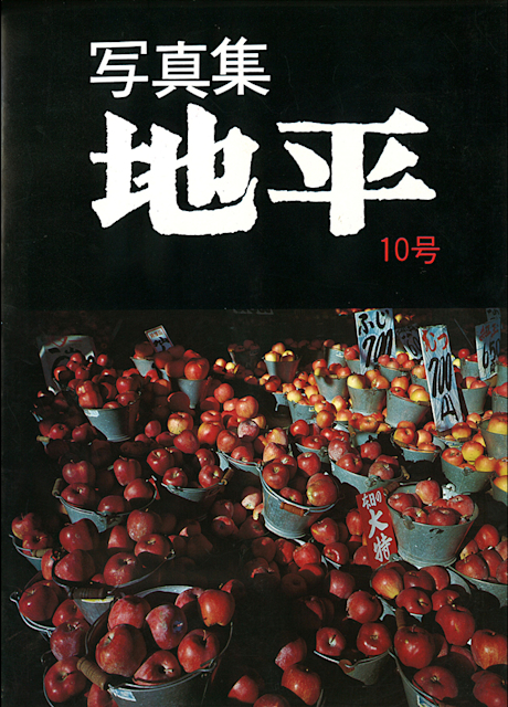 地平」 （CASE TOKYO） ｜Tokyo Art Beat