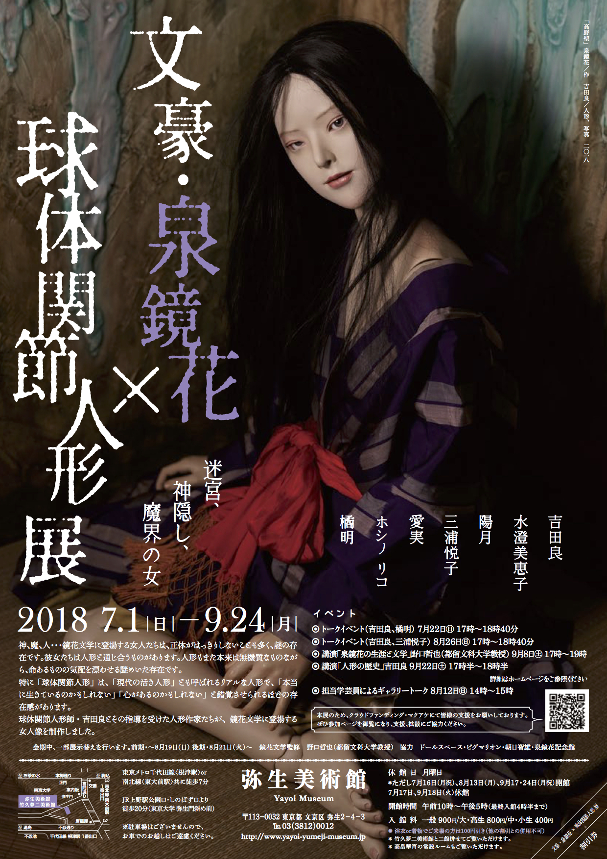 世界美術大系 第1巻 原始美術 世界美術大系 第1巻 原始美術 世界美術大系〈第1巻〉
