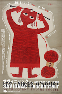 2018_5778?w=244&h=304&q=100