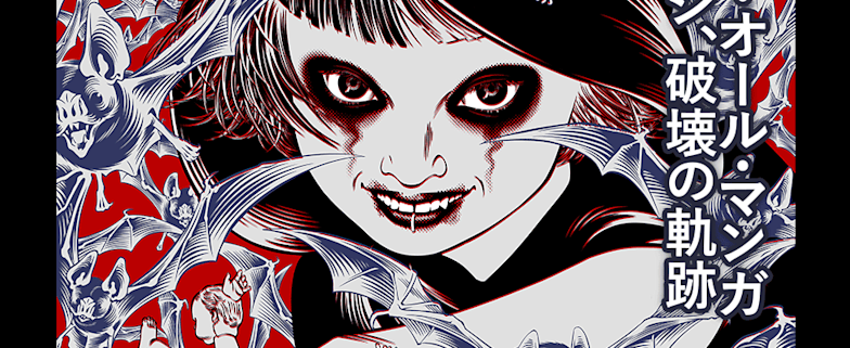 カネコアツシ 「SEARCHANDDESTROY」 （ヴァニラ画廊） ｜Tokyo