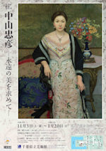 2018_5DF1?w=150&q=100