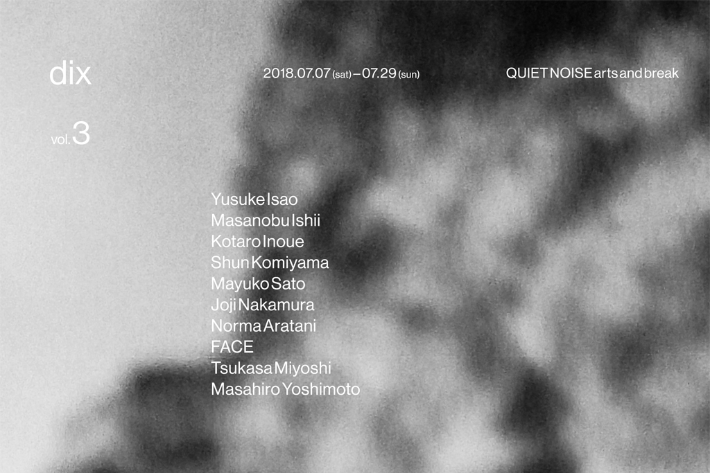 dix vol.03」展 （QUIET NOISE arts and break） ｜Tokyo Art Beat