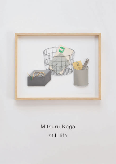 古賀充 「still life」 （GALLERY CLASKA） ｜Tokyo Art Beat