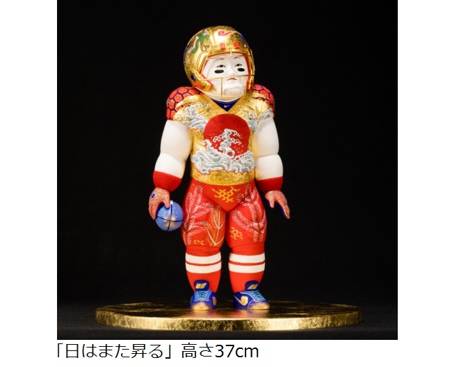 １枚200円 神宮寺 倉本 高橋 岸 中村 谷村 など公式写真 田村神社】の周辺スポット・アクセス・口コミ - Prism Japan