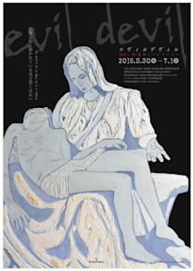 HN-悪・魔的-コレクション evil devil」展 （ヴァニラ画廊） ｜Tokyo