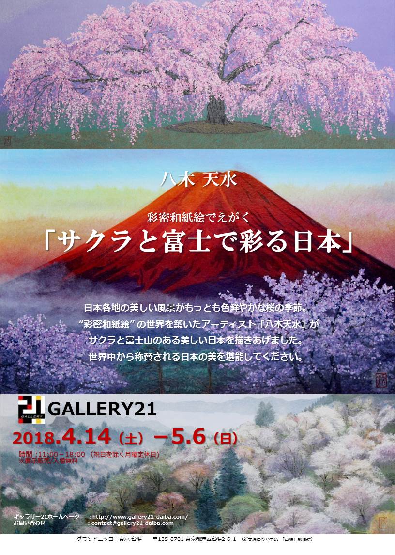 2018_B704