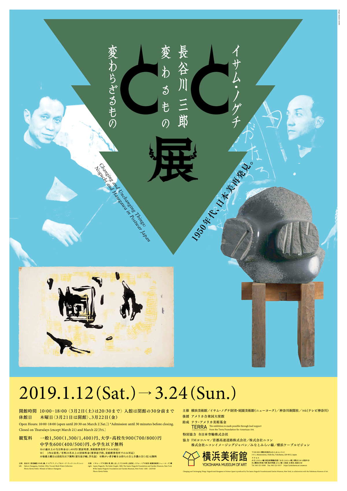 2018_BA4E?w=1200