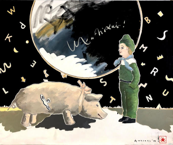 銅版画　大月雄二郎 大月雄二郎 「倫理学」 （LIBRAIRIE6 / シス書店） ｜Tokyo Art Beat