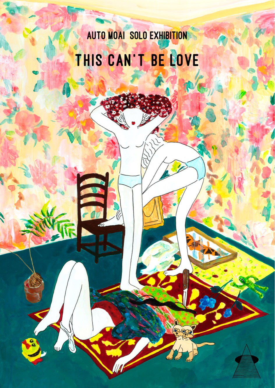 新品未使用！オートモアイ作品 オートモアイ 「THIS CAN'T BE LOVE」 （MATTER） ｜Tokyo Art Beat