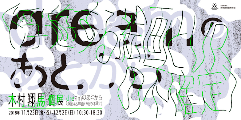 ［現代美術］Effect girl Giclee Pearlescent XR A3+【光る美少女展2025】 | XART STORE