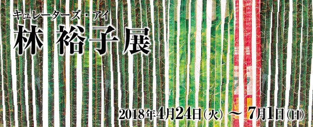 2018_EE55
