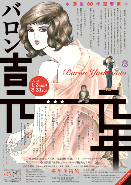 2018_F6B6?w=784&h=640&q=100