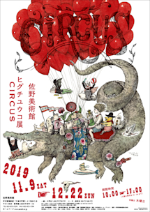 【現品限り一斉値下げ！】 2019_0E43?w=244&h=304&q=100 その他