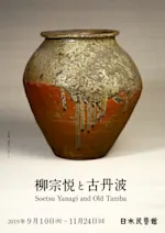 2019_269D?w=150&q=70&fm=webp