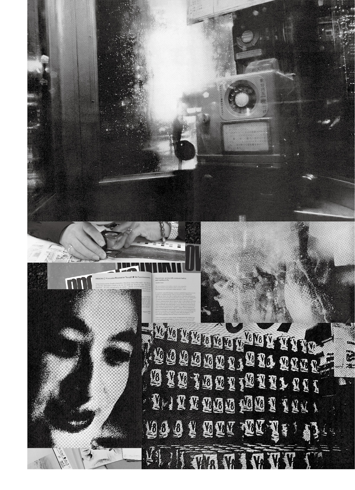 PROVOKE 二手舎 THE READING ROOM FOR PROVOKE」 （POST / limArt