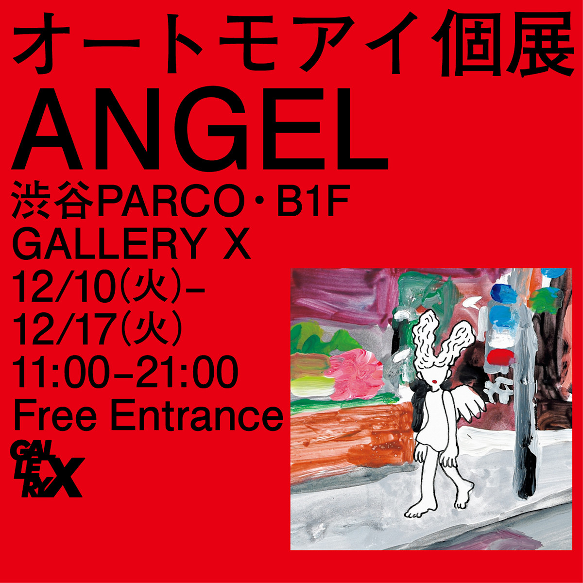 オートモアイ 「ANGEL」 （GALLERY X） ｜Tokyo Art Beat