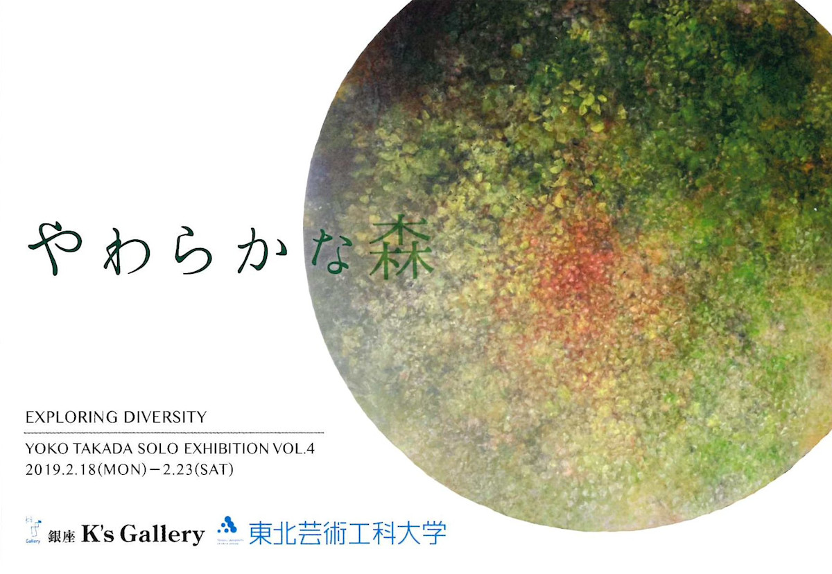田井雄二、夜のイマージュ、希少な画集より、新品高級額・額装付 田井