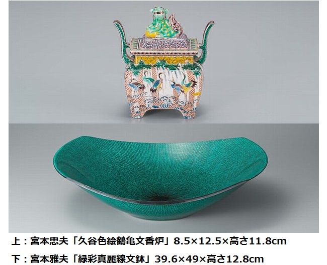 宮本忠夫・雅夫 父子展」 （日本橋髙島屋 6F / 美術画廊） ｜Tokyo Art