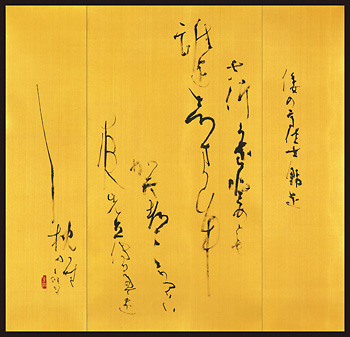 2019_7456?w=784&h=640&q=70&fm=webp
