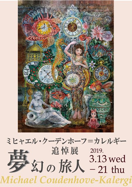 2019_7D82?w=784&h=640&q=100