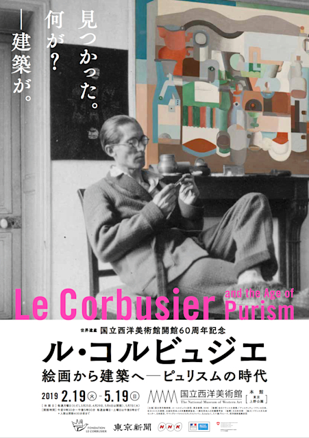 2019_7FCA?w=784&h=640&q=100