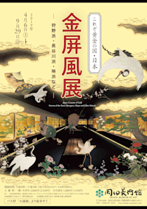 人気が高い 2019_850D?w=244&h=304&q=100 アート・デザイン・音楽