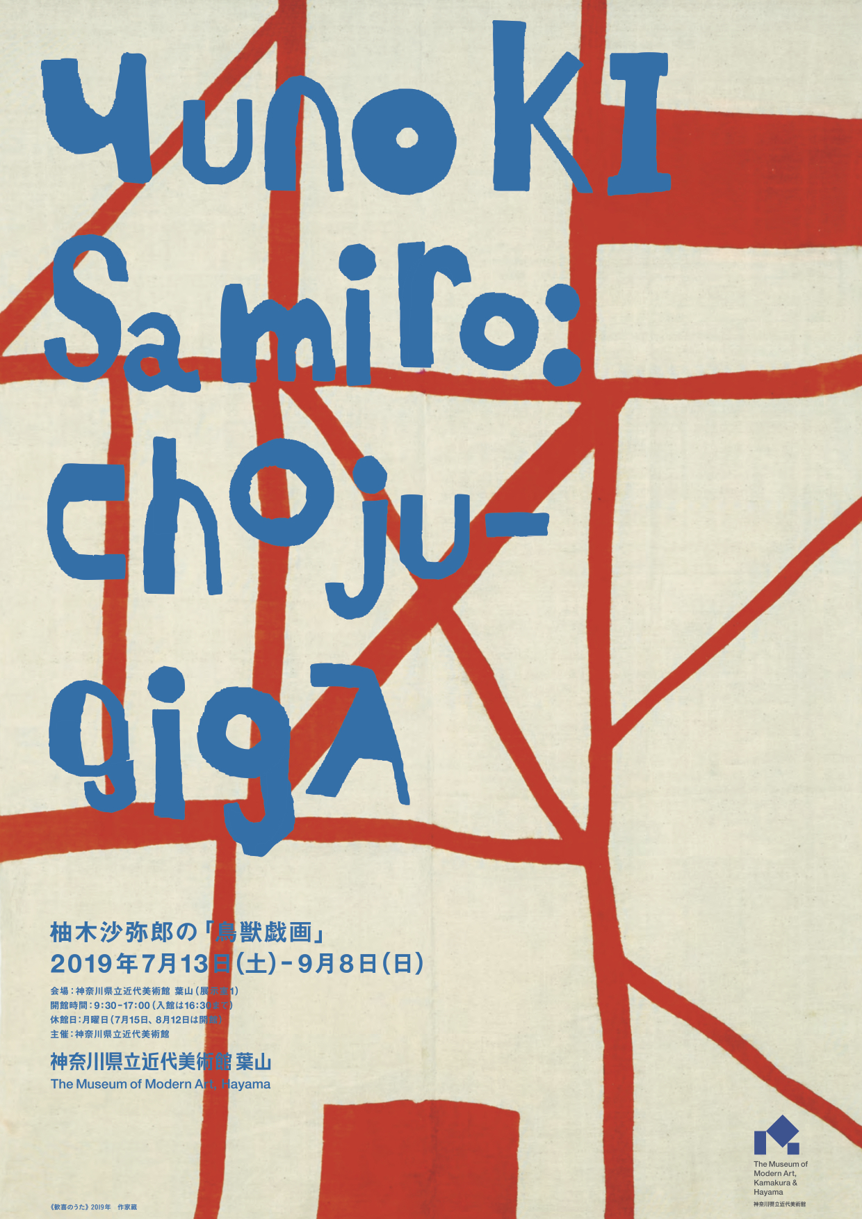 Sale【ART】銀河鉄道Wサムホール 豪奢な ART】銀河鉄道Wサムホール 絵画 - 絵画