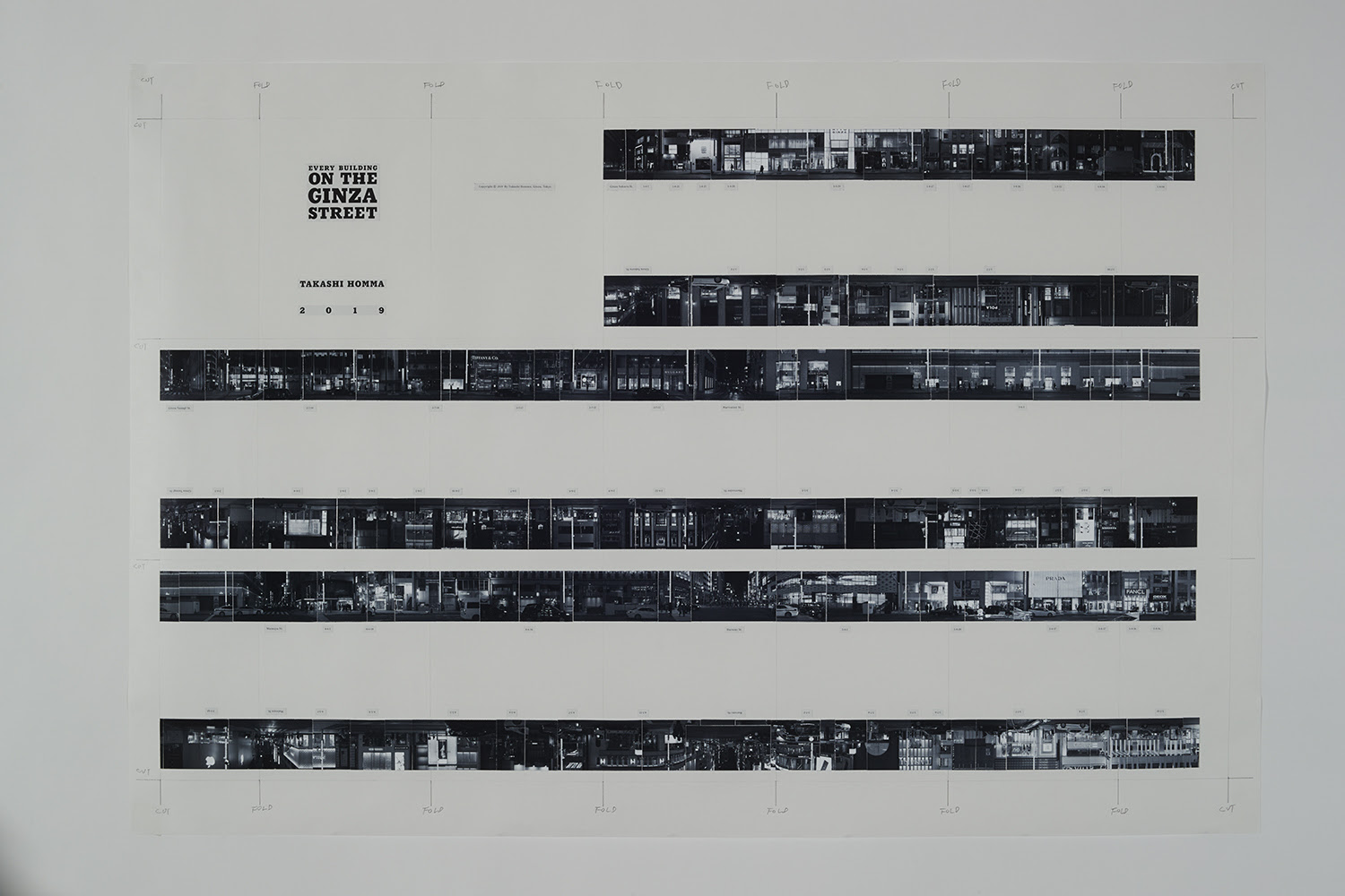 ホンマタカシ 「Every Building on the Ginza Street」 （POST