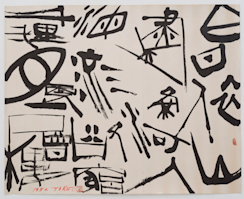 2019_8FCE?w=244&h=304&q=100