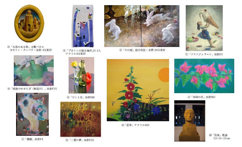 「新・新環展」 （永井画廊） ｜Tokyo Art Beat