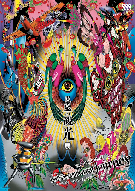 2019_9231?w=784&h=640&q=100