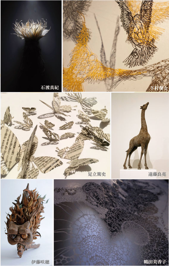 神の紙技 - カミノシワザ - 紙の神業」展 （Hideharu Fukasaku Gallery