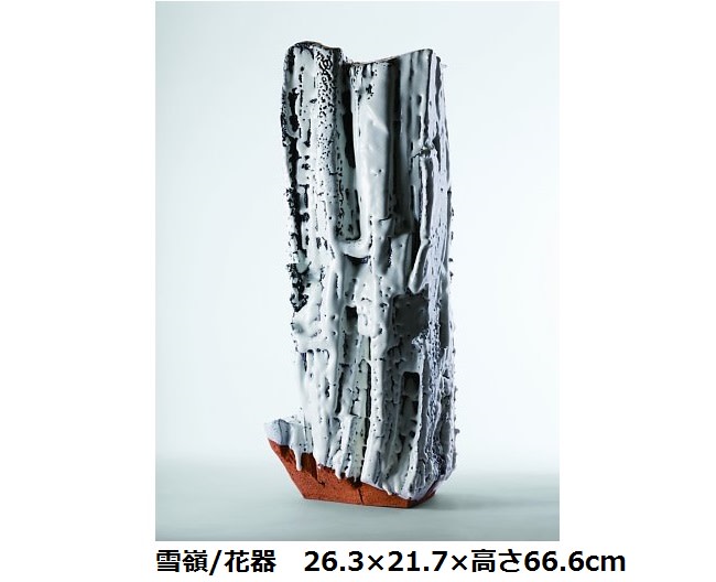 三輪 栄造 作 白萩茶碗 （「十三代三輪休雪襲名 雪嶺展