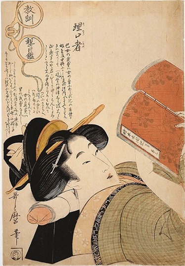 メインテーマインアート 美人画　日本が見つめた女性の美 メインテーマインアート 美人画 日本が見つめた女性の美 そごう
