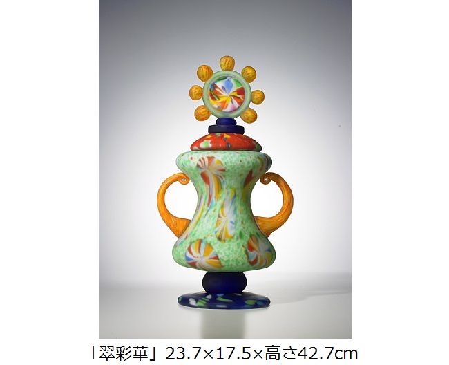 横山尚人　ガラス工芸 80歳、ガラス人生の“今” 第18回 横山尚人グラスデコール展