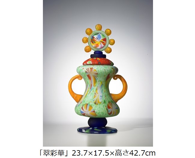 完璧すぎるが故三度も 横山尚人 「グラスデコール展」 （日本橋髙島屋 6F / 美術画廊 工芸品