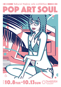 2019_B345?w=244&h=304&q=100