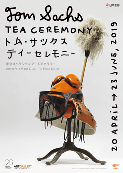 Solo Exhibition “Tom Sachs: Tea Ceremony” Tokyo Opera City