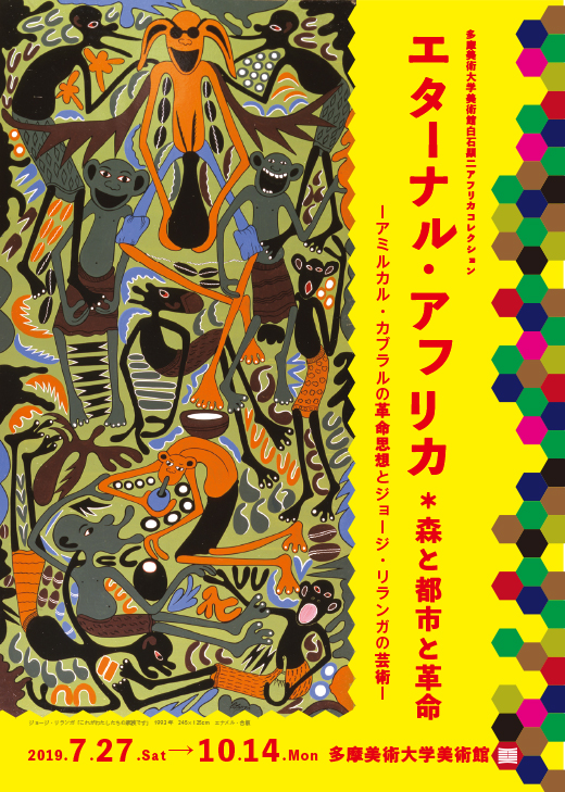 Amazon.co.jp: 美術館展示品 芸術 版画 アンティーク ガブリエル