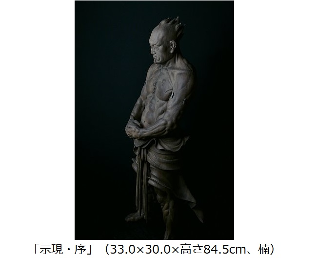 加藤巍山 「示現」 （日本橋髙島屋 6F / 美術画廊） ｜Tokyo Art Beat