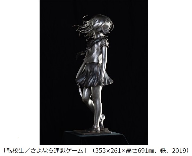 New Personification vol.6 藤井健仁 アブジェクションX」 （日本橋髙