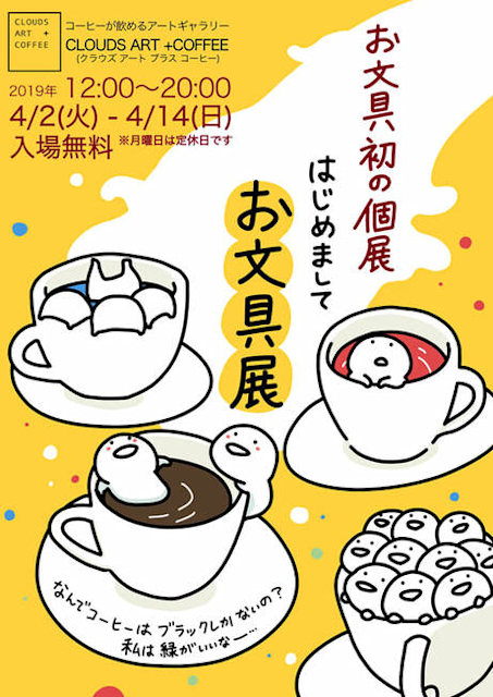 2019_CD0C?w=784&h=640&q=100