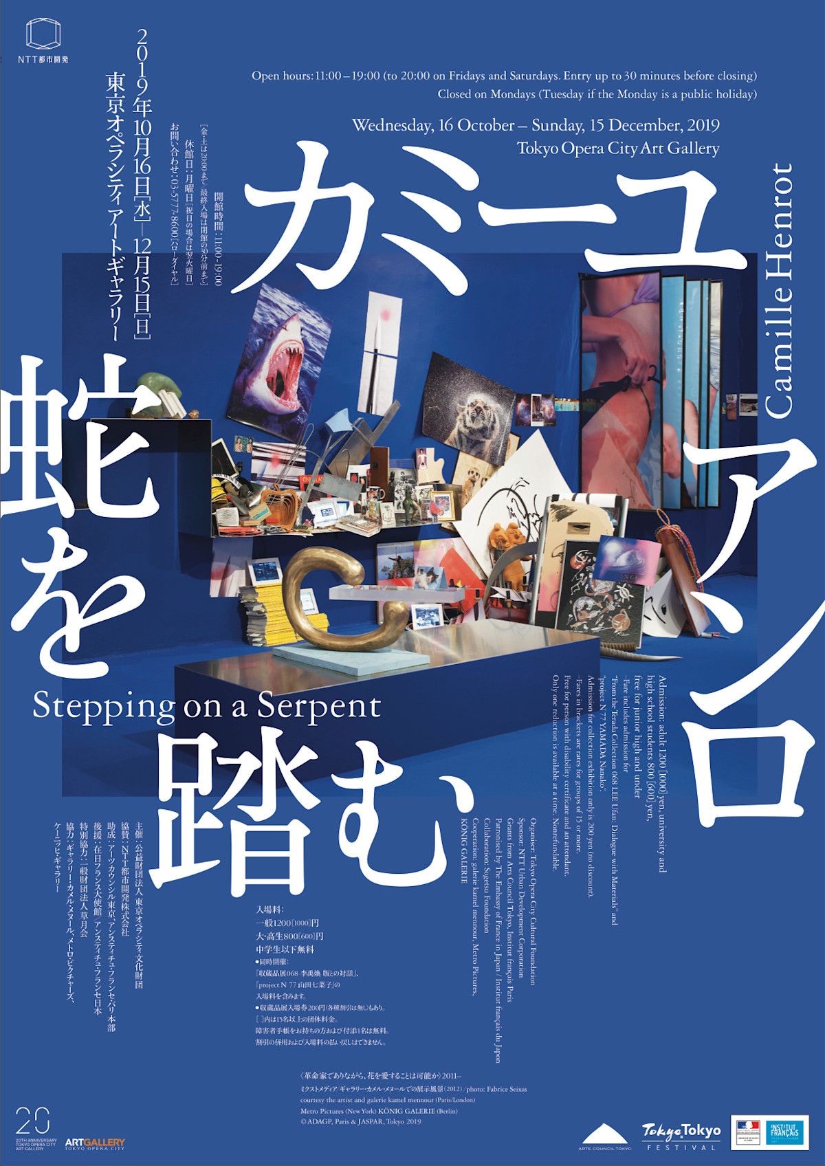 2019_E8DC?w=1200