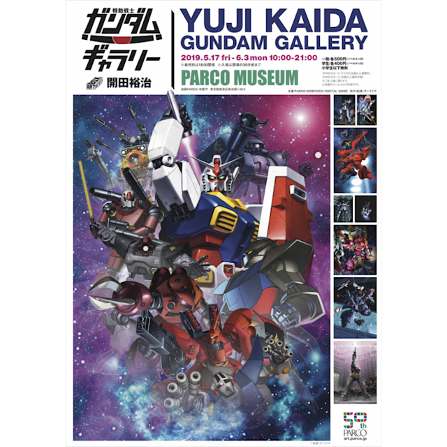 MUSEE投げ売り新品未開封 au、サムスン横折り5Gスマホ「Galaxy Z Fold6」を本日7月31日発売