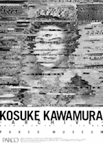 2019_EECC?w=150&q=100