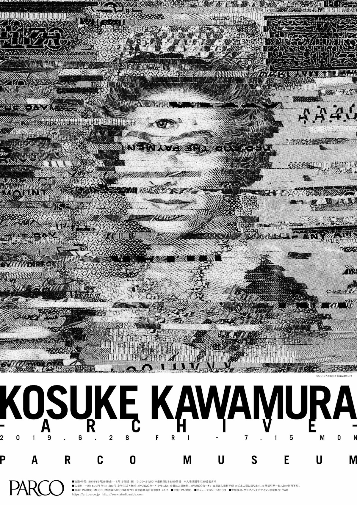 【希少】非売品KOSUKE KAWAMURA ARCHIVE ポスター2019 2019_EECC?w=1200