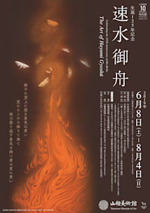 2019_F999?w=244&h=304&q=100