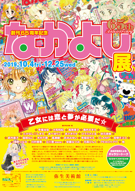 2019_FB77?w=784&h=640&q=100