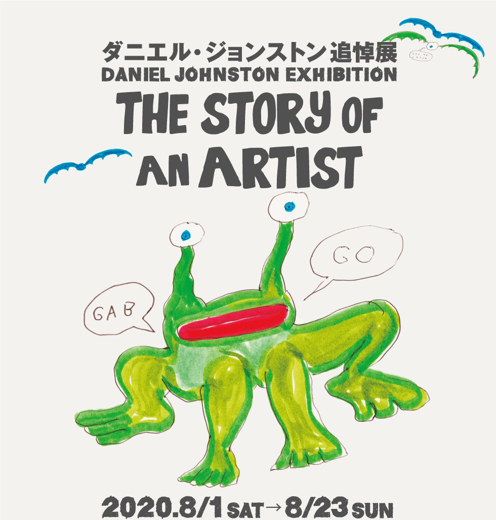 Daniel Johnston 2020年追悼展ポスター 2020_210D?w=784&h=640&q=70&fm=webp