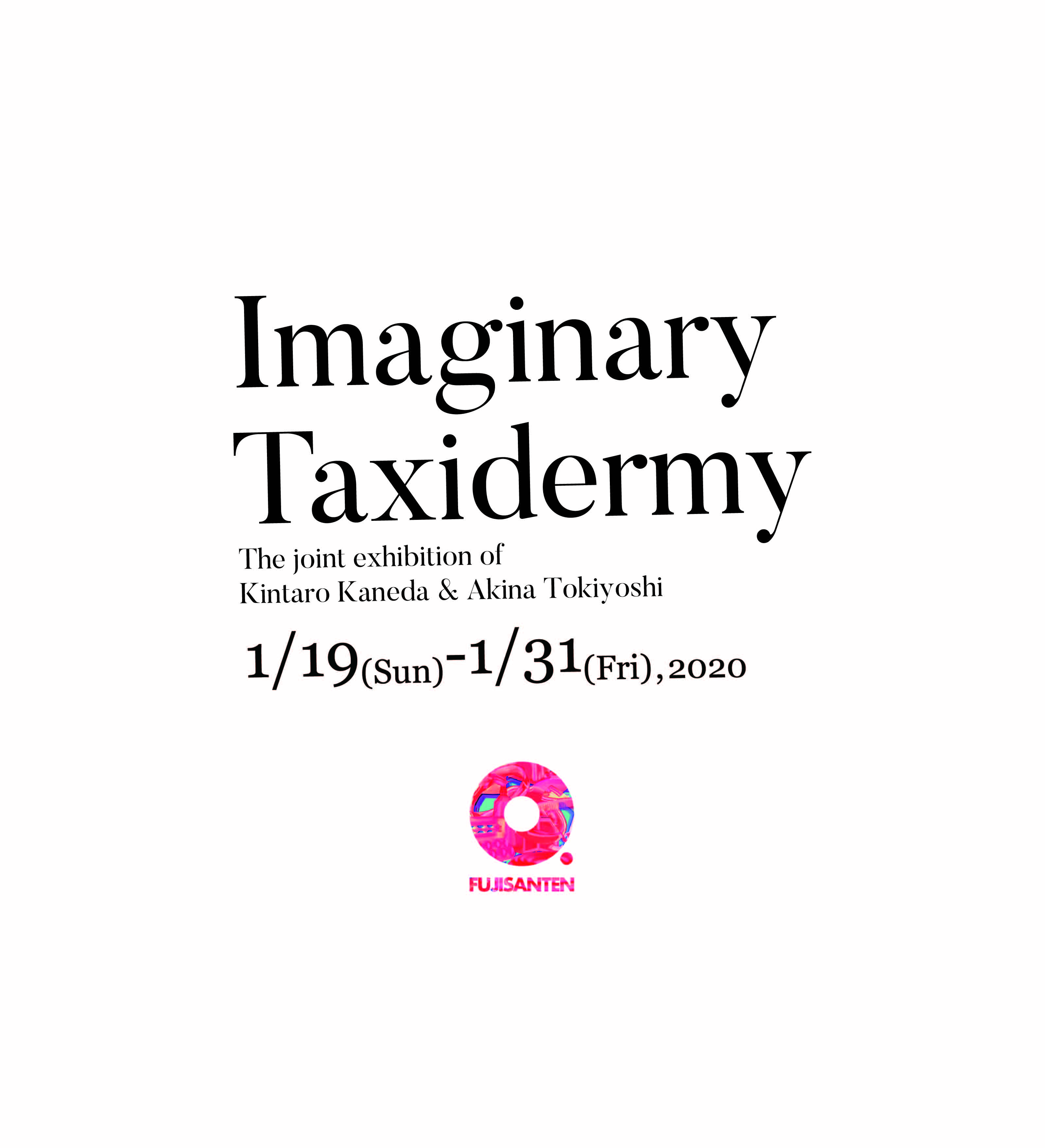 金田金太郎 + 時吉あきな 「Imaginary Taxidermy」 （shop & gallery FL田SH（フレッシュ）） ｜Tokyo  Art Beat